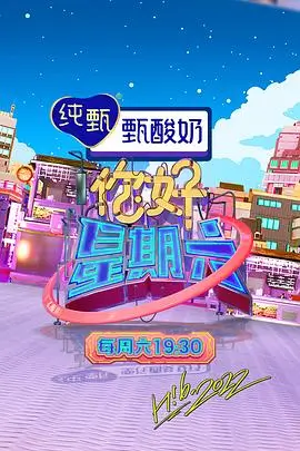 国产生活剧场巷口人家海报