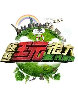 美国都市群像剧曼哈顿第七街海报