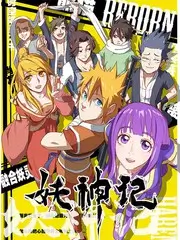 榜单第五作品封面